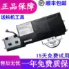 Original Haier X1 X1T Mai Ben Ben Jin Mai 3 built-in laptop battery SSBS45 SSBS46