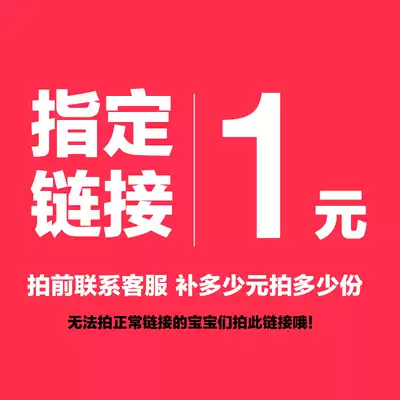 Clothing custom hyperlink Special shot hyperlink