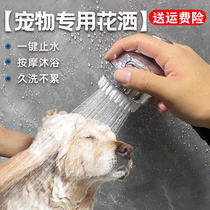 Pet Bag spray Head Dog Специальный Душ Душ Душ Божественный Инструментальный Большой Золотистый Волос Голова Саммойе Щенок Биб