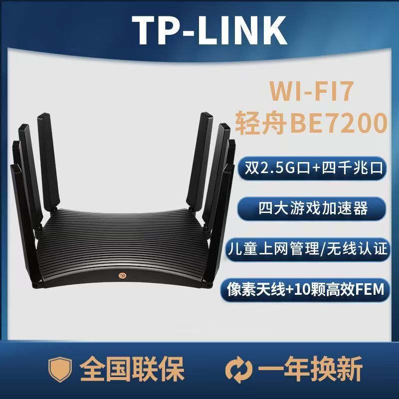 Tp-Link Be7200 Light Boat Wifi7 Wireless Router Home Gigabit Dual 2.5g Port 7Dr7270 Tp-Link Be7200 Light Boat Wifi7 Wireless Router Home Gigabit Dual 2.5g Port 7Dr7270