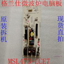Computer Board G70F20MN3XL-A7K(G4) MSL473-LCE7 G80F23MN3XL-A7(S0) (B