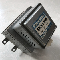 Original disassembly machine variable frequency microwave oven magnetron 2M236-M22 2M261-M22 (left and right four holes Universal)