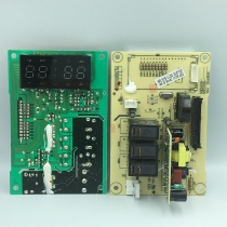 Disassembly machine Galanz microwave oven G80F23CN3L-Q6(P0 computer board MEL616-LC28MEL601-LC98