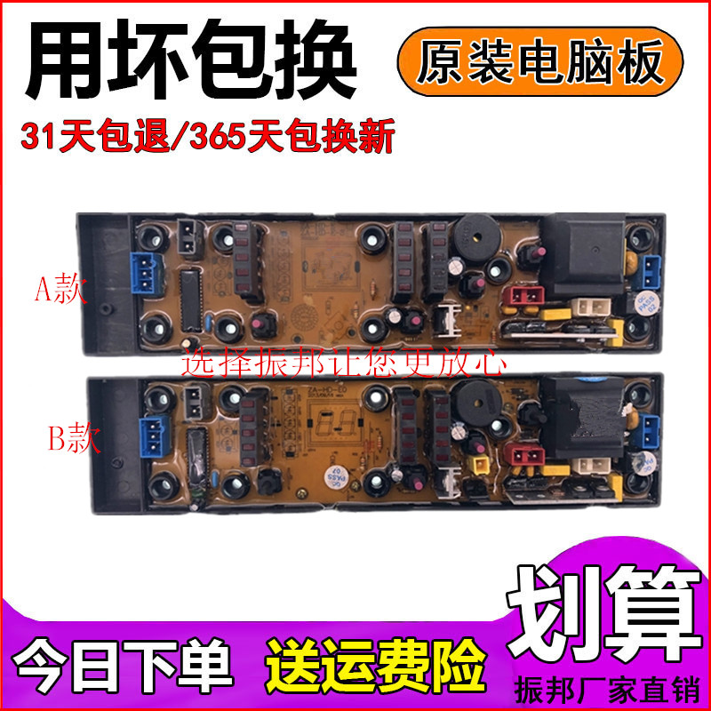 Korean electric washing machine circuit XQB52-518A XQB52-518A XQB70-518A XQB60-518A TH015 TH015