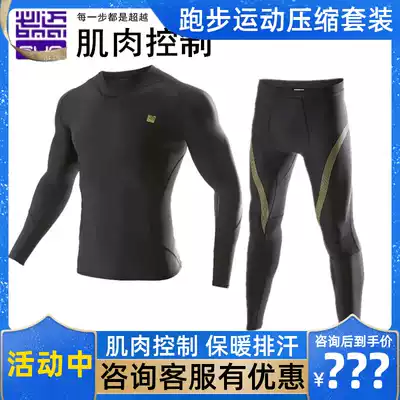 Bimai potential running tights for men and women running tights warm sweating fitness top long sleeve compression trousers sports suit