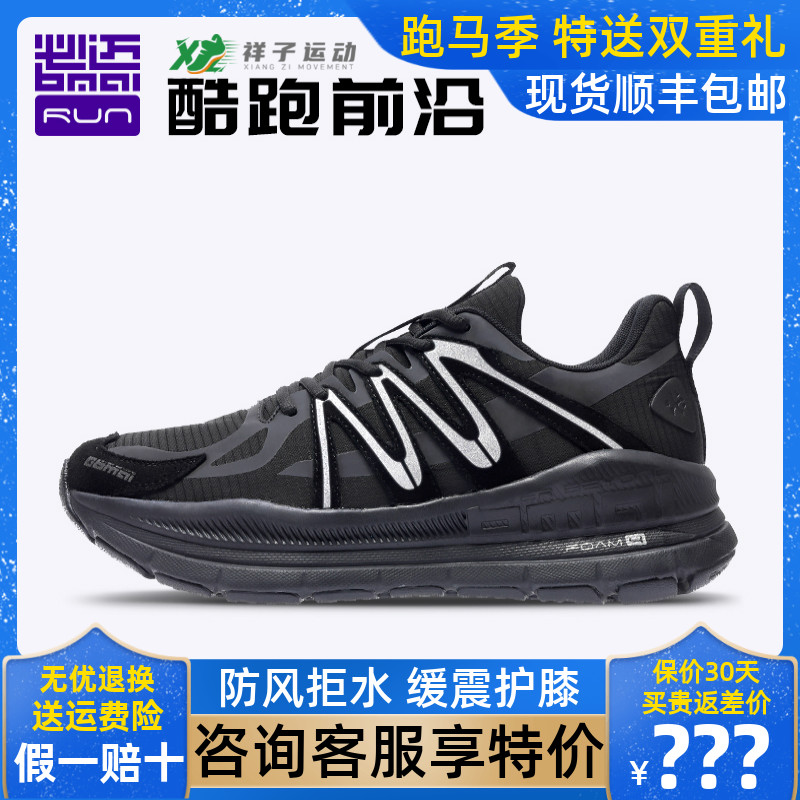 Mandatory Pace thick Dodge GT new men and women autumn and winter waterproof and anti-shock wear and wear running shoes casual sports running shoes