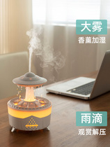 New Raindrop Aromatherapy Machine Humidifier Office Desktop Home Silent Bedroom Large Capacity Large Mist Volume Aroma Diffuser