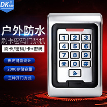 Metal Gate Forbidden Access Control System IDIC Card Access Waterproof Access Control All-in-one Induction Card Password Card Reader