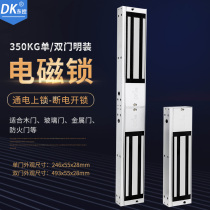 DK Eastern control 350 Magnetic lock Ming loaded magnetic lock access magnetic lock electromagnetic lock electric control lock electronic lock suction lock