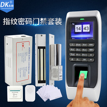 Access control system set fingerprint password access control system access control set access control set access control whole set of glass door electronic lock set