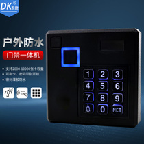 Access Controller waterproof access control system sealing glue Access Controller ID access electronic access control