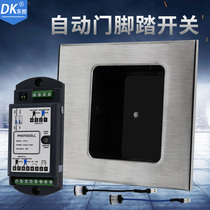 DK Dongcontrolled brand switch automatic induction door infrared switch automatic door sensor