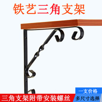 Triangle bracket bracket Wall bracket Laminate bracket Wall bracket Fixed book flower rack Wall shelf Partition support frame