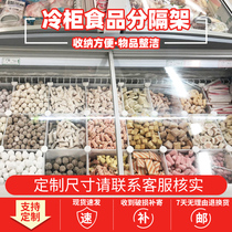 Storage ice cream ice cream baffle partition freezer storage rack classification grid finishing grid hot pot balls