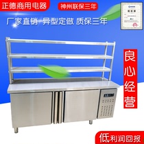 Milk tea shop refrigerated workbench fresh-keeping frozen double temperature kitchen refrigerator stainless steel flat cold operation table freezer commercial