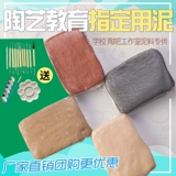 Глина для школьников, детская школьная игрушка, DIY