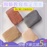 Глина для школьников, детская школьная игрушка, DIY