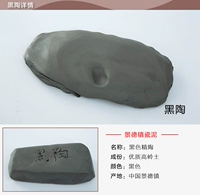 20 фунтов черной керамики