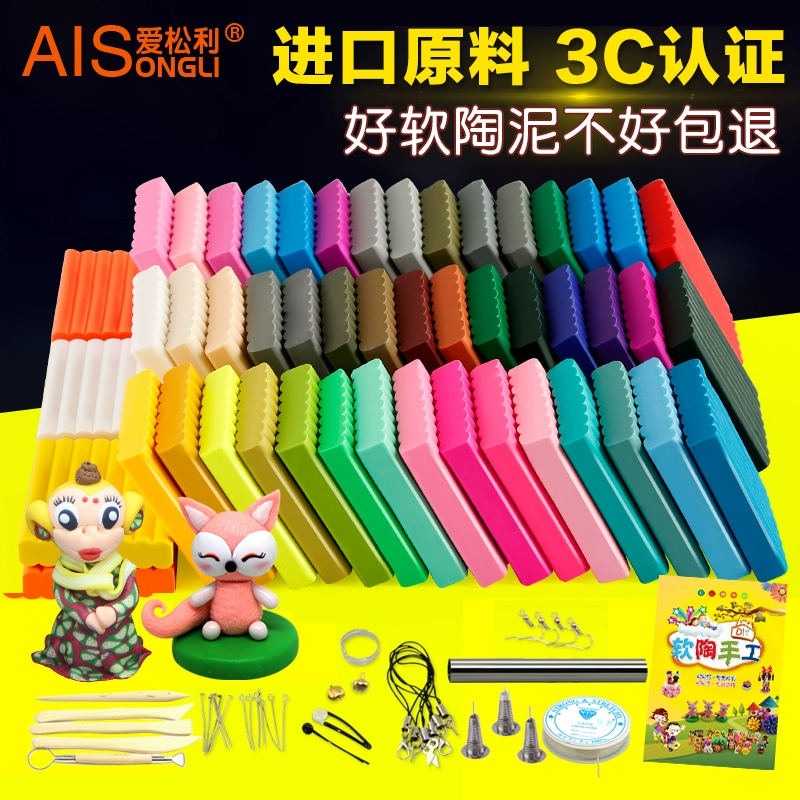 Mềm đất sét bộ không độc hại màu đất sét plasticine sinh viên đồ chơi trẻ em diy siêu nhẹ clay handmade đất sét mềm đất nặn