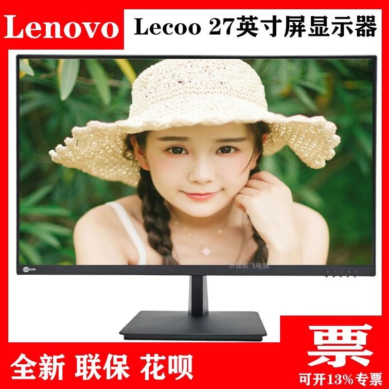 Brand New Lecoo B2713E 27-Inch 2K 4K Lcd Monitor Micro-Narrow Bezel Vga/Hdmi/Dp