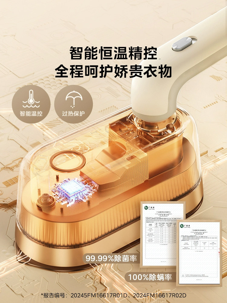 Midea Garment Steamer Steam Iron Small Handheld Garment Steamer for Home Use, Clothes Ironing, Dormitory Essential, New Portable Model