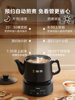 Midea Chinese Medicine Electric Decocting Pot, Multifunctional Automatic Decocting Pot for Home Use, Traditional Chinese Medicine Ceramic Pot, Electric Medicine Boiling Pot, Health Pot