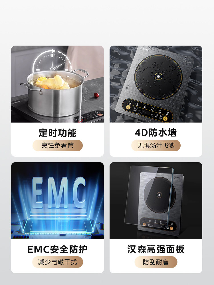 Midea Induction Cooker 2025 New Model Household Small Induction Cooker High-Power Hot Pot Special Official Flagship Store Genuine Product