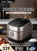 Midea Rice Cooker 3L Household Rice Cooker Smart Cooking Small Multi-Function Liter 2-6 People Quick Cooking Genuine 705t