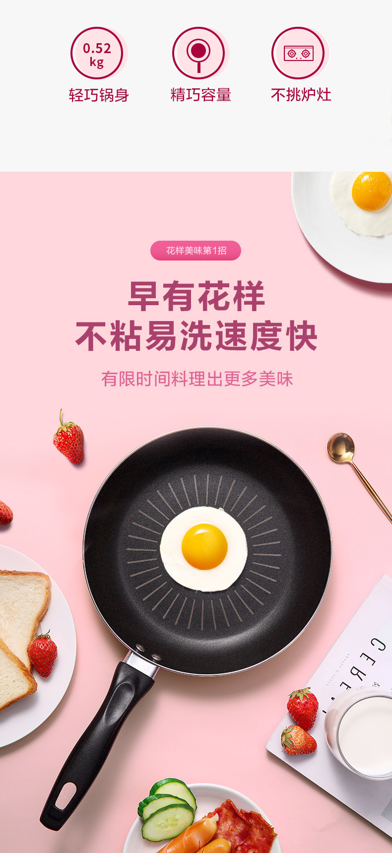 美的 家用平底不粘锅 牛排煎锅 图2