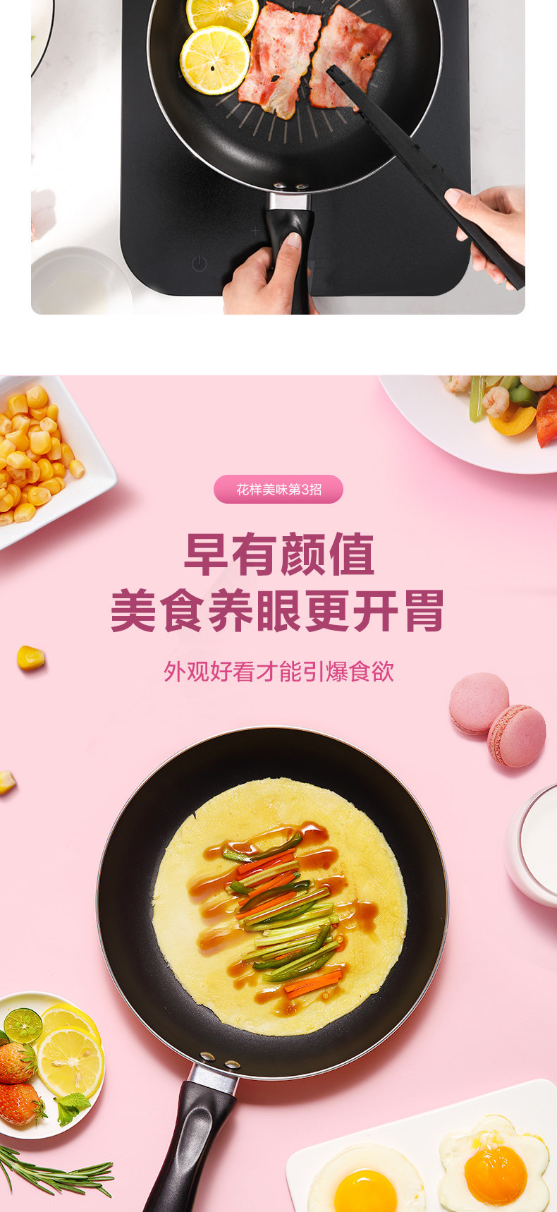美的 家用平底不粘锅 牛排煎锅 图6