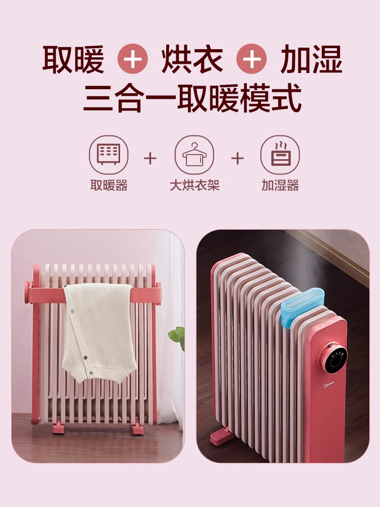 Midea Oil Heater, Fan Heater, Electric Heater for Home Use, Winter Radiator, Whole House Large Area Oil Heater, Energy-Saving