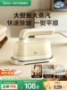 Midea Garment Steamer Steam Iron Small Handheld Garment Steamer for Home Use, Clothes Ironing, Dormitory Essential, New Portable Model