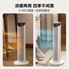 Midea Heater with Dual-Use for Warm and Cool Air, Graphene Electric Heater for Home Use, Offline Voice Control, 2024 New Model