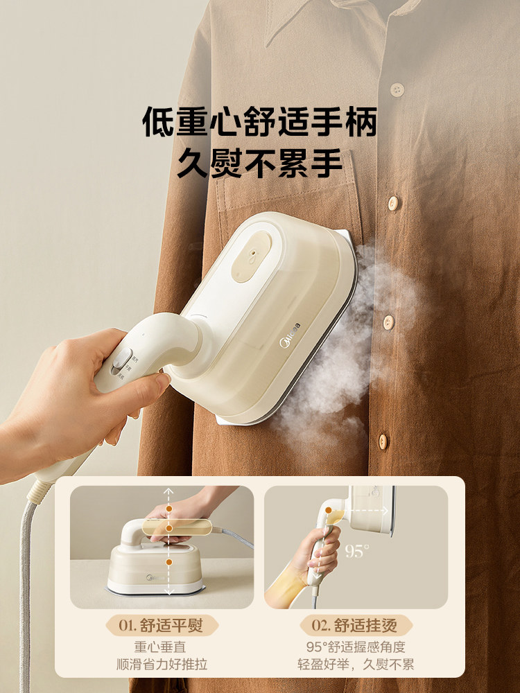 Midea Garment Steamer Steam Iron Small Handheld Garment Steamer for Home Use, Clothes Ironing, Dormitory Essential, New Portable Model