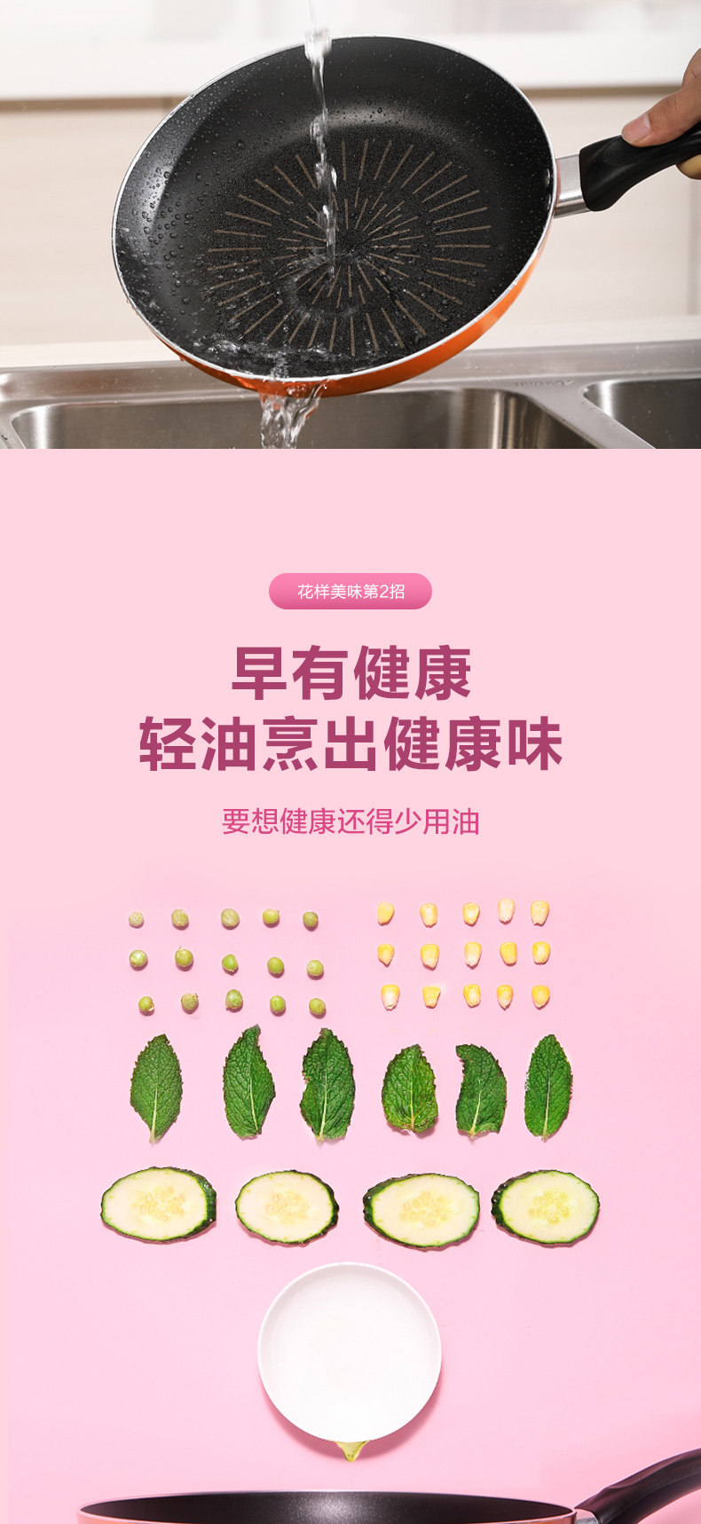美的 家用平底不粘锅 牛排煎锅 图4