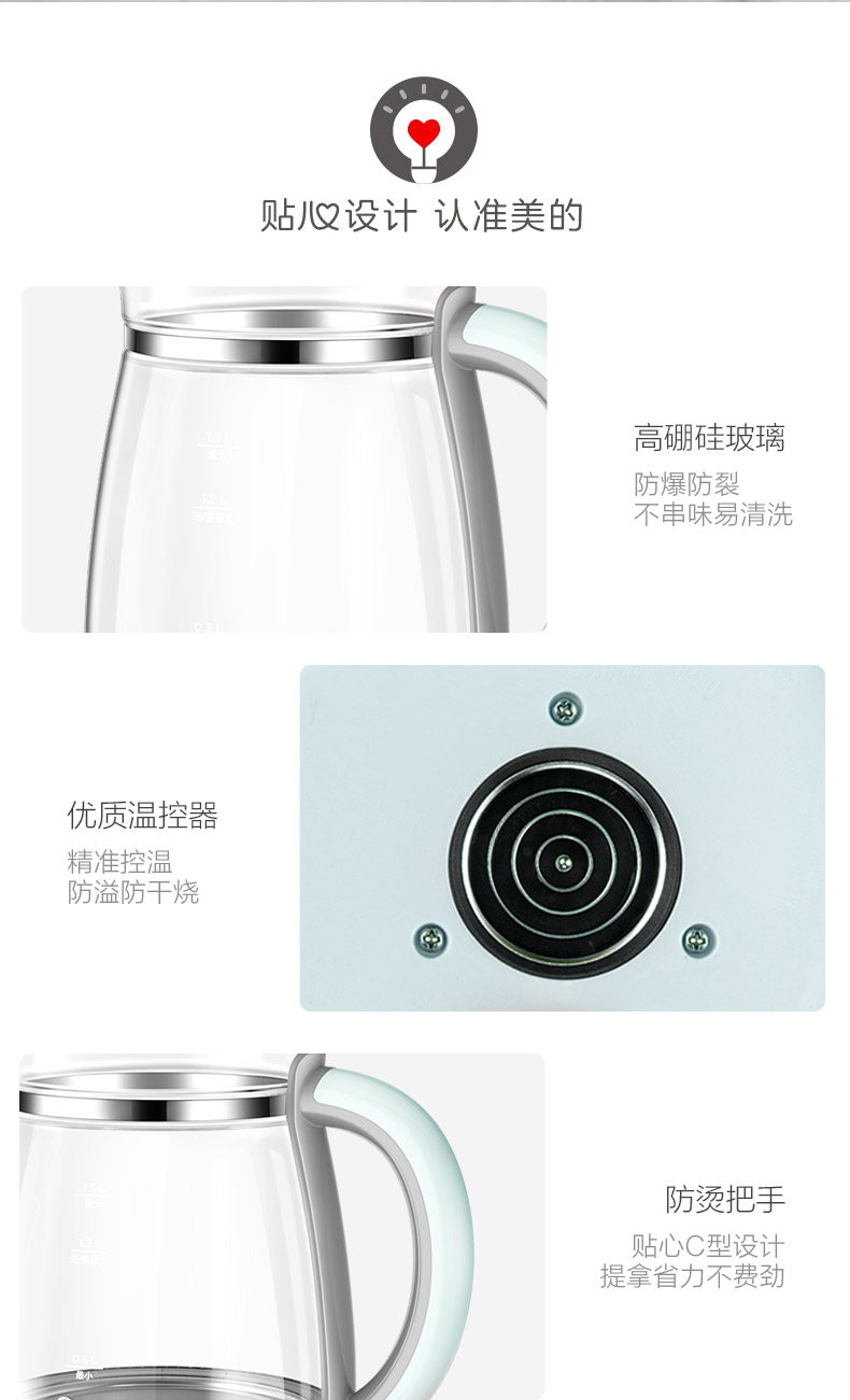 美的 12大功能养生壶 1.5L 四段智能控温 图6
