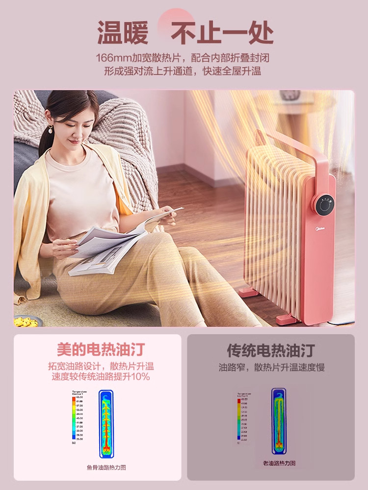 Midea Oil Heater, Fan Heater, Electric Heater for Home Use, Winter Radiator, Whole House Large Area Oil Heater, Energy-Saving