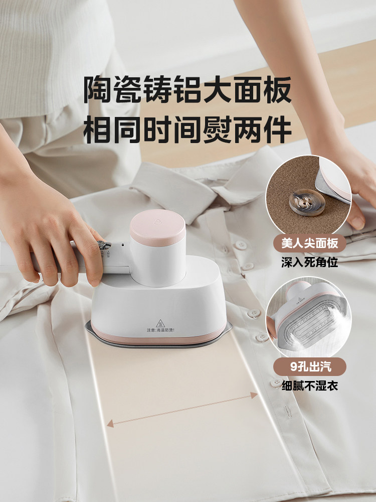 Midea Handheld Garment Steamer Ironing Machine for Home and Dormitory Use, Small Steam Electric Iron, Portable Clothes Steamer