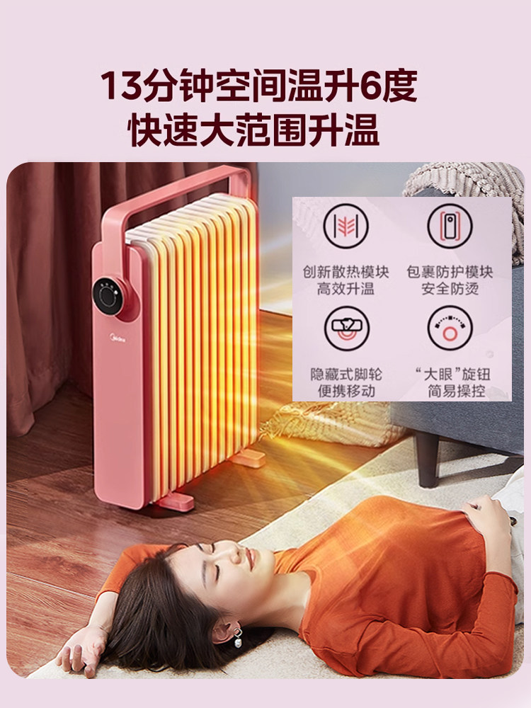 Midea Oil Heater, Fan Heater, Electric Heater for Home Use, Winter Radiator, Whole House Large Area Oil Heater, Energy-Saving