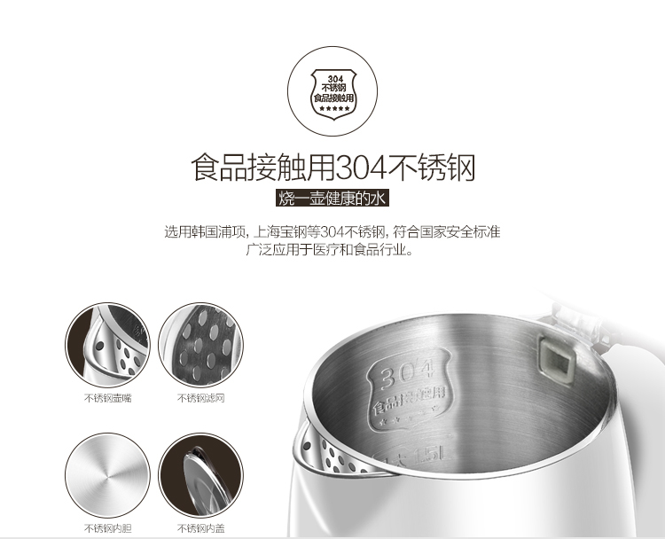 Ấm đun nước điện đẹp 304 ấm đun nước inox hộ gia đình công suất lớn ấm đun nước điện ấm tự động tắt nguồn - ấm đun nước điện siêu sắc thuốc điện