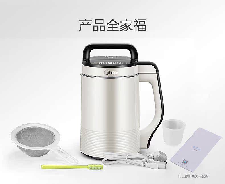 máy làm sữa hạt ukoeo pr5 Midea / Midea soya-bean máy sữa nhà tự động đun sôi tường miễn phí 1 bộ lọc miễn phí hạt siêu mịn không hạt nhỏ 2 người máy làm sữa hạt unie v3