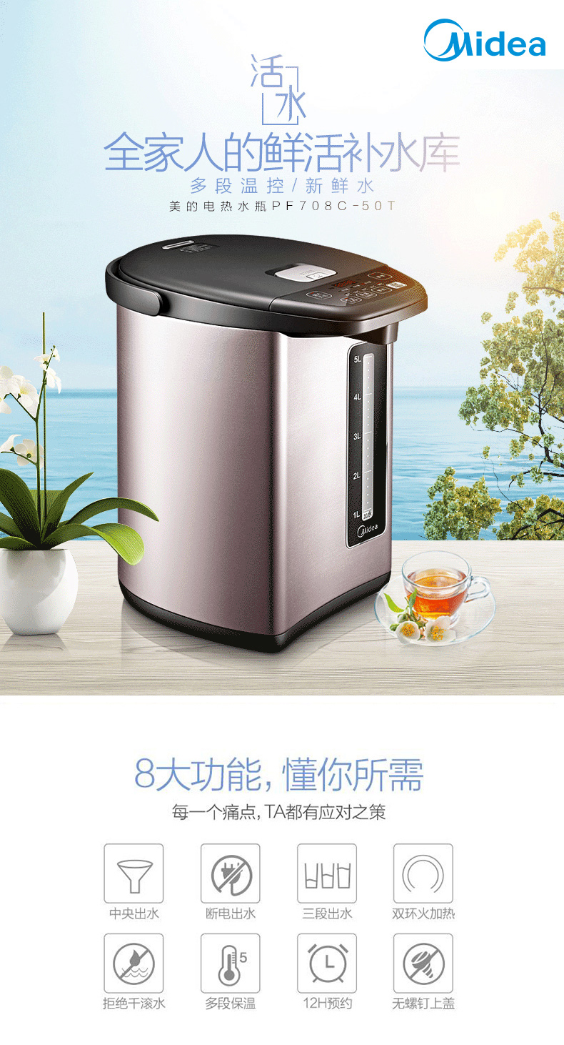 bình siêu tốc jiplai Đẹp nhiệt độ nhiệt điện dung lượng lớn ấm đun nước nhỏ tự động cách nhiệt hộ gia đình kiểm soát nhiệt độ máy nước uống - ấm đun nước điện bình nấu nước sôi