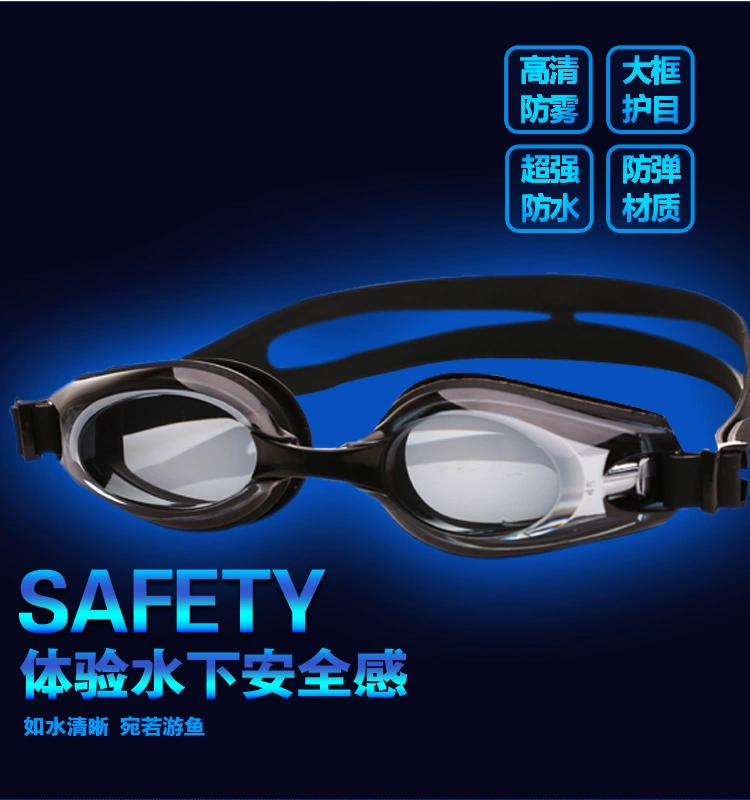Kính râm phẳng chính hãng trẻ em người lớn nam và nữ kính bơi HD chống sương mù kính bơi chống nước kính đua