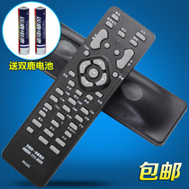 Suitable for direct use of the Changhong TV remote RK23C RK23C RK23E RK23E RK23G RK23G