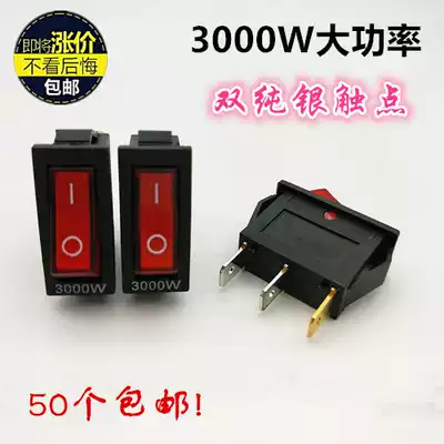 Special price Huaxin brand 3000W high power electric cooker switch electric wok rice cooker switch electric cooker accessories