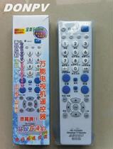 Universal TV remote control HK-TV2009 Haixin Kangjia TCL Gendimensional Changhong Remote Control