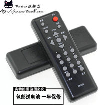 Suitable for long-iridescent TV remote RK60B RK60B RK60A RK60A RK60D RK60D LT32620 (A) 32629