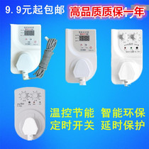Special Price Wave Yin Refrigerator Chic Refrigerator Mate Electronic Temperature-controlled Timer Energy Saving Switch Temperature Control Socket