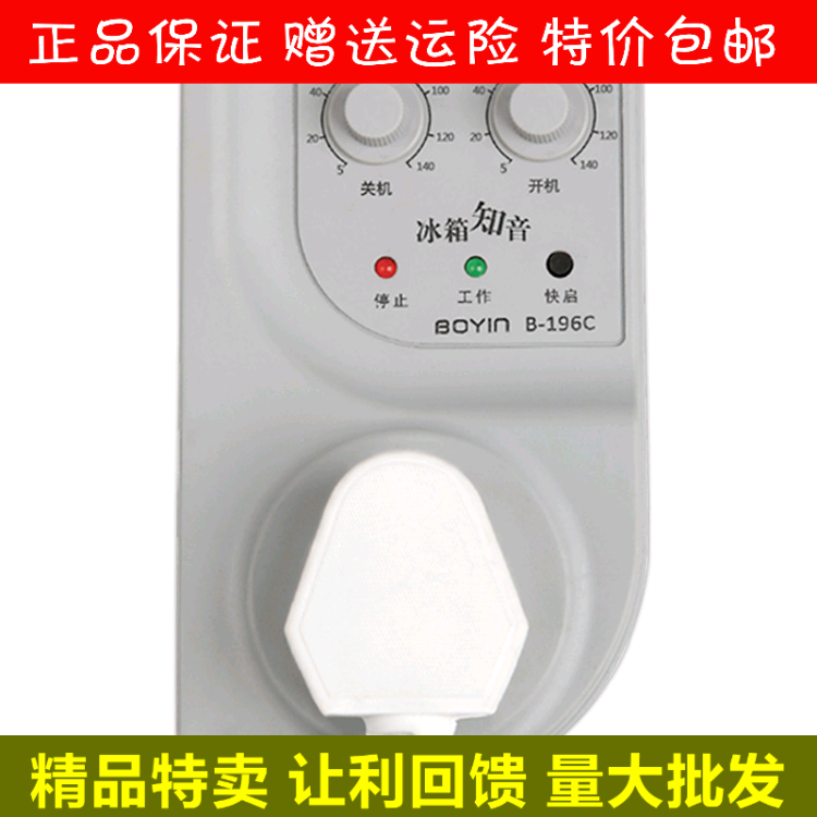 Bouryn Refrigerator Freezer Accessories Knowsoundmate Machine External Thermostat Electronic Timer Manufacturer Direct