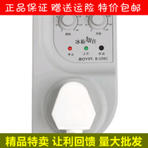 Bouryn Refrigerator Freezer Accessories Knowsoundmate Machine External Thermostat Electronic Timer Manufacturer Direct